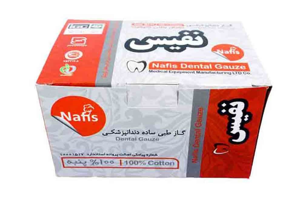 تصویر 1 از قیمت خرید گاز دندانپزشکی نفیس با فروش عمده